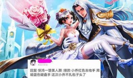 王者最新情人节爆料,浪漫元素大揭秘，甜蜜活动抢先看！