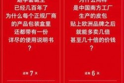 工厂视频爆料文案简短范文,视频爆料背后的真实生产现场