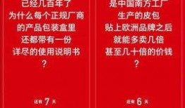 工厂视频爆料文案简短范文,视频爆料背后的真实生产现场