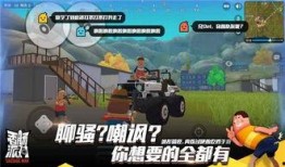 香肠派对转盘爆料视频大全,揭秘游戏内隐藏彩蛋与趣味玩法