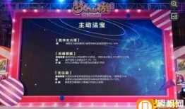 梦幻策划爆料最新