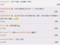 freec才艺爆料最新,揭秘明星幕后精彩瞬间