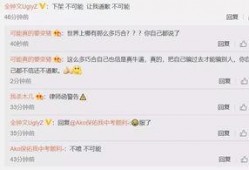 freec才艺爆料最新,揭秘明星幕后精彩瞬间