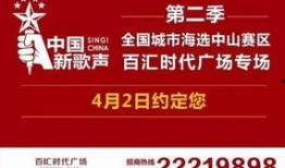 今日中山三乡新闻爆料,三乡突发！最新爆料揭示事件真相