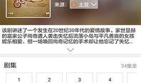吃瓜爆料阿云嘎视频下载,吃瓜爆料背后的真相