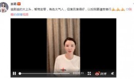 网红石昊爆料视频