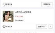 小保镖直播爆料视频大全,热门爆料视频大盘点