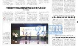 郎溪爆料热点新闻最新,最新爆料揭示惊人真相，民众热议！