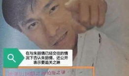 娱乐吃瓜男隐婚,娱乐吃瓜男背后的婚姻真相