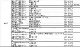 新疆热门爆料新闻事件最新,神秘事件引发社会关注，真相即将揭晓