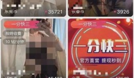 最新的主播爆料视频大全,揭秘娱乐圈幕后真相