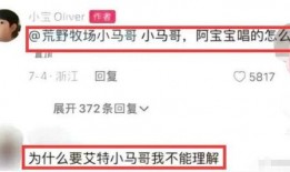 奚安娜爆料视频在线观看,揭秘娱乐圈幕后真相