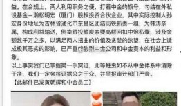 老李老婆爆料新闻事件,揭秘新闻事件背后惊人真相