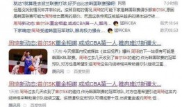 新闻媒体爆料如何写文章,新闻媒体最新爆料背后的真相
