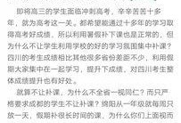 爆料建湖补课事件最新,揭秘教育乱象背后的真相与反思