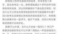 爆料建湖补课事件最新,揭秘教育乱象背后的真相与反思