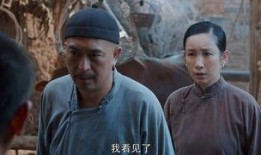 白鹿原57集在线观看,命运转折，鹿家风云再起