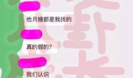 美国爆料头条最新消息