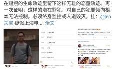 南京女孩爆料最新消息,揭秘事件背后惊人真相