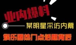 夜凯直播爆料视频大全最新,最新爆料视频大全精彩汇总