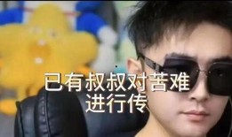 晚秋爆料浩文视频,浩文视频背后的惊人真相