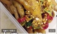 博主爆料鸡爪视频大全集,鸡爪视频大全集，美味诱惑尽收眼底