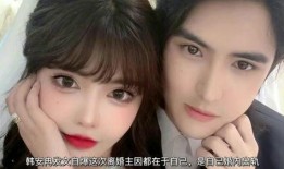 女人网红闪婚闪离爆料视频,揭秘视频背后的惊人真相