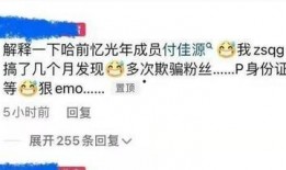 近期八卦大爆料新闻,近期大事件幕后真相大揭秘