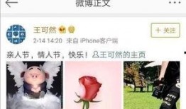 乔欣爆料杨洋热巴视频在线观看,独家观看瞬间揭晓