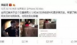 黄奕前夫黄毅清爆料视频,揭秘婚姻内幕与情感纠葛