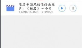 头条怎么视频爆料,如何轻松捕捉社会热点