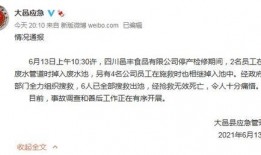 爆料视频邮箱,爆料视频邮箱背后的惊人真相