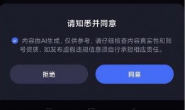 视频变现热点爆料,紧跟热点，轻松实现财富增长