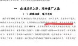 武汉大学女士爆料事件视频,真相与争议交织的校园风云