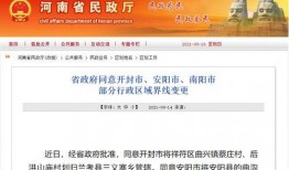 河南省新闻爆料电话,倾听民声，守护舆论监督前沿