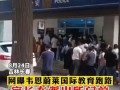 吉林爆料最新消息新闻