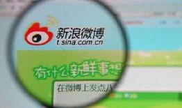 微博娱乐圈爆料,明星恋情曝光，真相令人震惊！