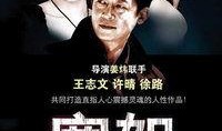 宽恕在线观看,在线观看，心灵疗愈之旅