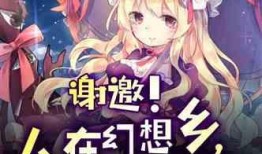 吃瓜团宠小说免费阅读全文,全民吃瓜团独家宠爱