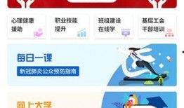 吉祥员工爆料视频下载,独家内幕大公开