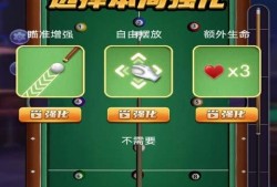 爆料台球天王视频,揭秘台球技巧与传奇生涯