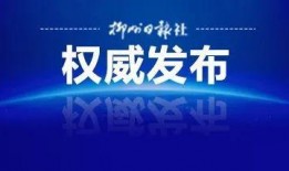 最新新闻爆料,最新新闻爆料背后的惊人真相