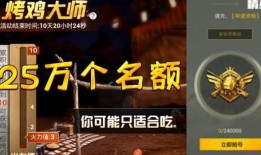 精英最新版本大爆料