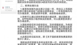 新闻爆料给哪里投诉电话,揭秘投诉电话真相！”
