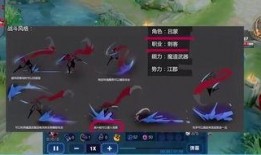 新英雄貂蝉爆料视频