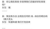 明星爆料视频拍摄时间表,幕后故事大起底