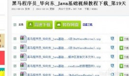 新闻爆料讲解视频教程下载,轻松下载视频教程，掌握视频处理技巧