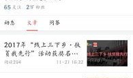 三农视频爆料在哪里,探寻农村发展新动向