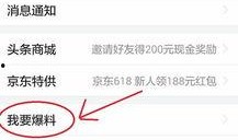 新闻爆料怎么打,深度剖析事件始末