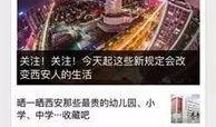 惠安新闻爆料热线多少,开启城市脉搏，倾听民声